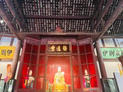 -成都武侯祠博物馆