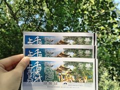 -丰都鬼城名山景区