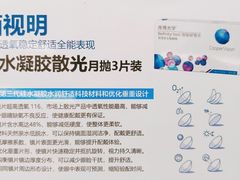 -万达广场(宁德蕉城店)