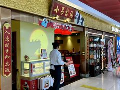 -小吊梨汤·北京菜·烤鸭(鸟巢店)