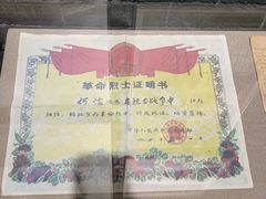 -台儿庄大战纪念馆