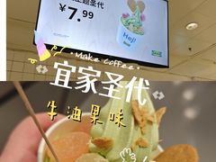 -武汉荟聚