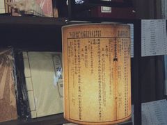 -邊城書店