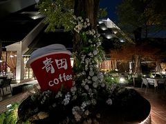 -杭州花家山庄