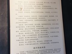 -黎阳老街