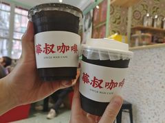 -華叔茶記