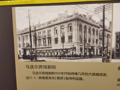 -哈尔滨工业大学-博物馆