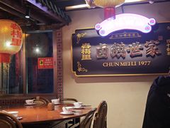 -春梅里卤鹅馆·47年老字号(中山路店)