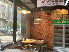 大堂-正宗齐齐哈尔烤肉·齐牛哥鲜切炭火烤肉(杭州总店)