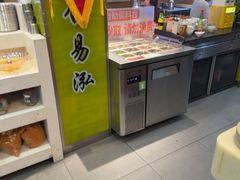 -合易泓烤肉•首创生椰大油边(宁山路店)