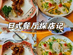 -天正河鲀·河豚亭(大连店)