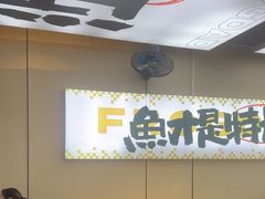 -蛙老爹·蜀香美蛙鱼头(王家湾店)
