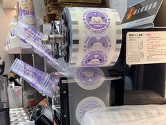 -一只酸奶牛(八一路店)