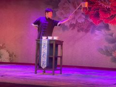 -盖碗儿梨园·变脸吐火·川剧(天府广场店)