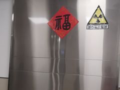-复旦大学附属华山医院健康管理中心