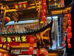 门面-印象鲵宴·张家界地标美食名片(溪布街店)