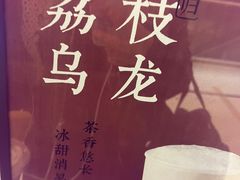 -霓裳茶舞(上海静安大悦城店)