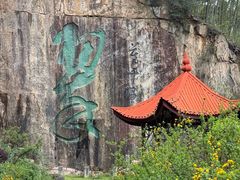 -莫干山风景区