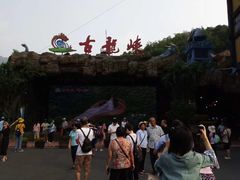 -古龙峡云天玻霸