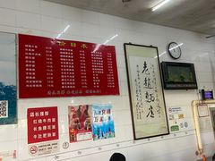 -老赵面店(大西路店)