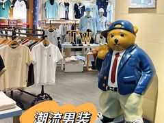 -优客城市奥莱