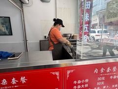 -细妹五香牛杂(步行街店)