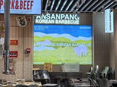 -安又胖韩国烤肉(泰达永旺店)