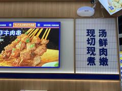 -粉小主·贵州酸汤牛肉粉(南京仙林金鹰店)