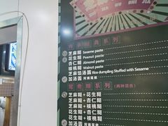 -芝麻糊世家(西华店)