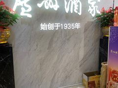-广州酒家(昌岗地铁站店)