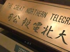-上海电信博物馆