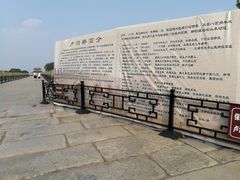 -卢沟桥文化旅游区