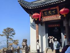 -九华山风景区