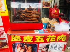 -脆皮五花肉(建东街旗舰店)