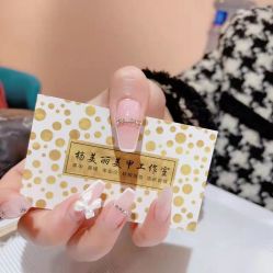 -杨美丽·美甲美睫