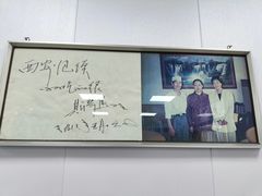 -老铁家泡馍馆(景龙池店)
