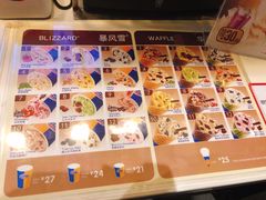 -DQ·蛋糕·冰淇淋(湖景东路店)