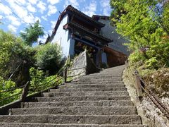 -腾冲云峰山