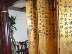 -三义和酒楼(广渠门店)