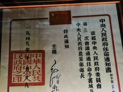 -中共一大纪念馆