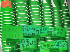 -ALPHA COFFEE阿尔法咖啡(虹泉路店)