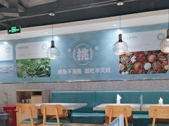 -半天妖烤鱼(东方新天地店)