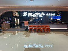 -西塔老太太泥炉烤肉(北京北苑天街龙湖店)