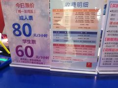 -正佳冰河湾真冰滑冰场