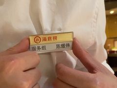 -海底捞火锅(佳兆业广场店)