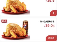 -肯德基(蓝桥店)