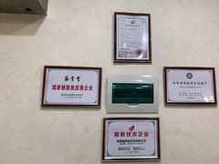 -筋骨堂热敷推拿按摩(雅居乐店)