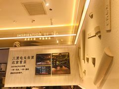 -喜茶(北京三里屯太古里店)