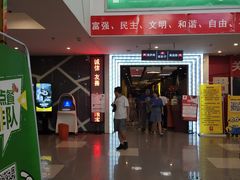 -横店电影城横影巨幕S-PLUS(港悦广场店)