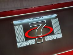 -港究茶·冠军丝袜奶茶(皇庭广场店)
